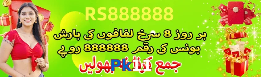 Pk11 game app for Pakistan players
